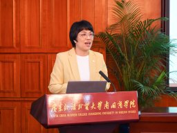 Presentation - Mrs. Ruth Huang